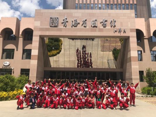 青海省西宁市师大附小怎么样？青海家庭教育招生