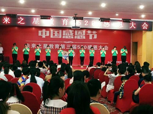 感恩国际教育中心是真的吗？广州感恩教育招生条件