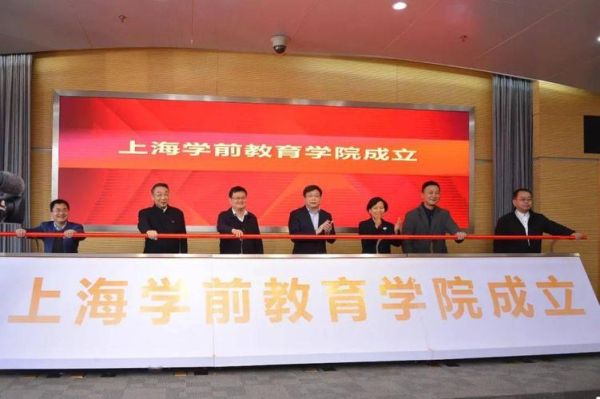 见微教育科技（上海）有限公司介绍？闵行区义务教育招生