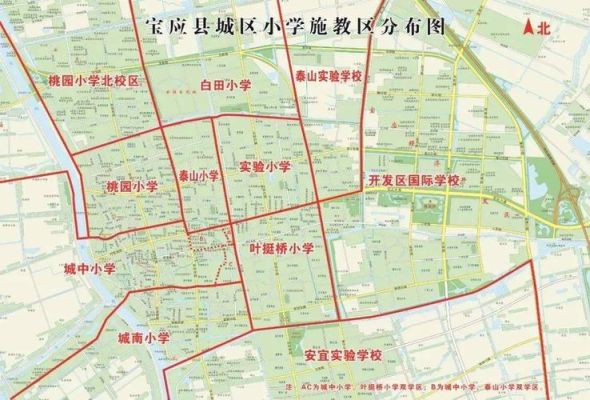 有谁知道宝应到义乌有车吗？宝应义务教育招生