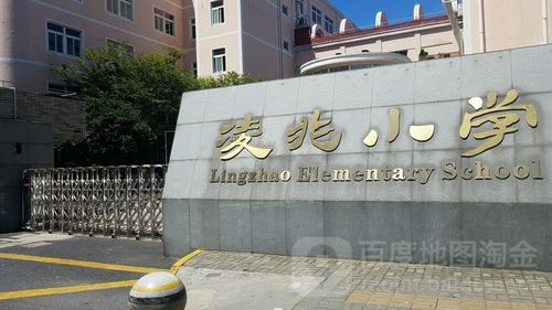 上海平南路由来？上海路明教育招生