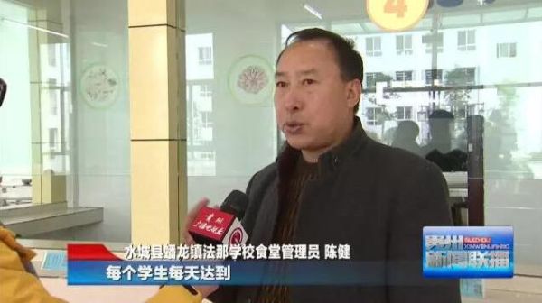 永城十一小插班生怎么报名？水城县教育招生