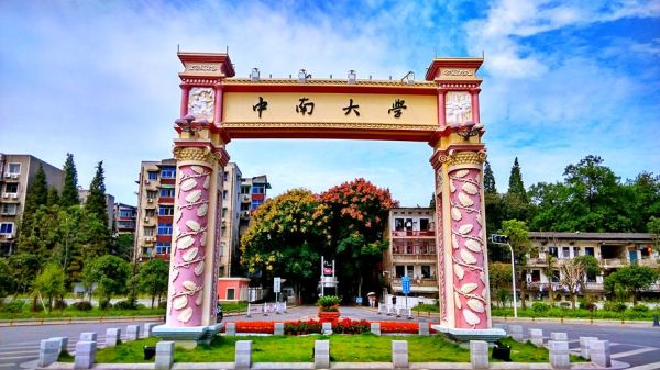 中南民大如何将校园网连接路由器？网络教育中南大学 招生