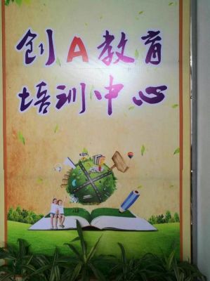 一创教教育的春考培训怎么样，正规么？一创教育招生咨询