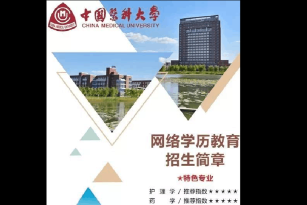 网络教学大专怎么考？网络教育2017春季招生