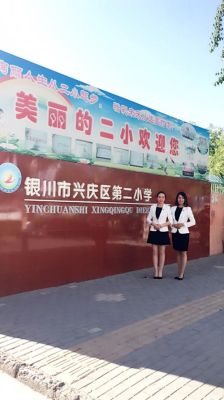 银川端午小朋友玩耍的地方？银川教育小镇小学招生