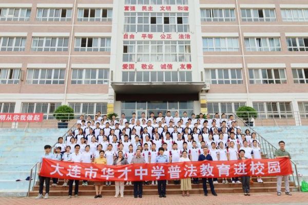 华才中学怎么样？富民教育招生条件好吗
