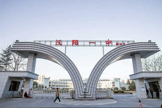 汉阳一中是武汉一中吗？汉阳教育官网招生