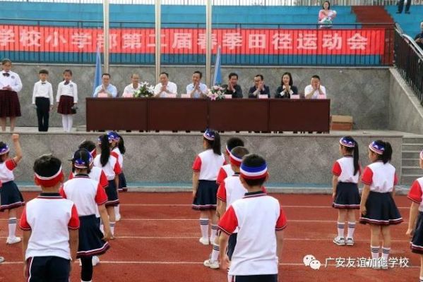 广安时验加德学校学费是多少？广安小学教育招生收费