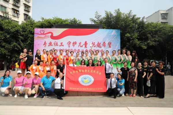 什邡为民服务社工站的地址？什邡教育招生部门电话