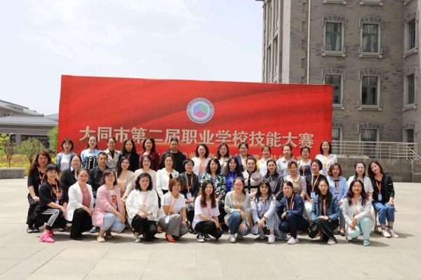 大同一职中和职业教育中心哪个好？大同教育招生考试中心