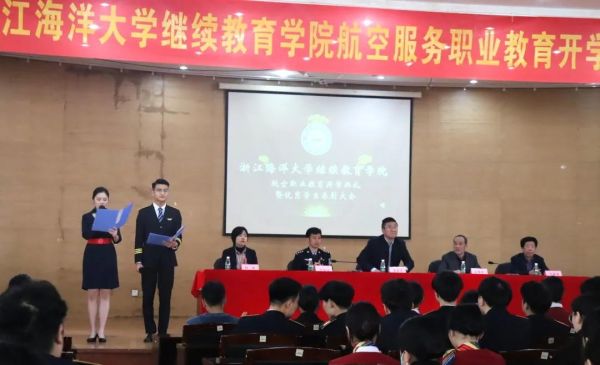 2021郑州航空大学秋季开学了吗？航空教育培训秋季招生