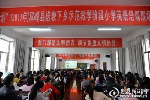 湖南双峰县今年小学放寒假什么时间？双峰义务教育招生