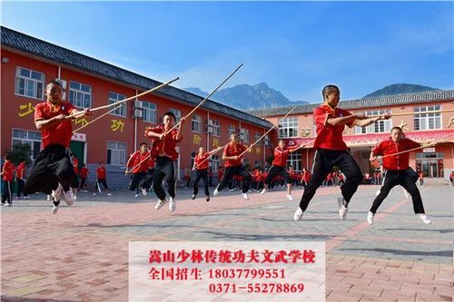 爬少林寺需要多久？登封成人教育招生电话