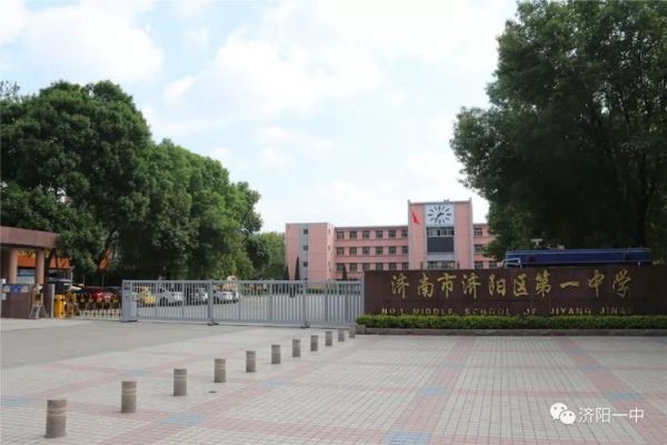 于庆芬是济阳区哪个学校校长？济阳区教育局招生
