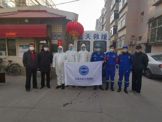 运城蓝天救援队加入条件？运城蓝天教育招生简章