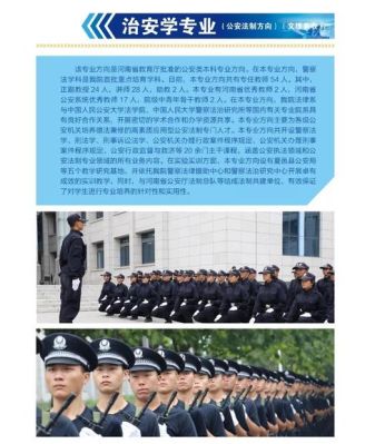 警校每年什么时候招生？教育部有关招生宣传