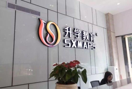 荟仙芝这个品牌怎么样？传智教育深圳校区招生