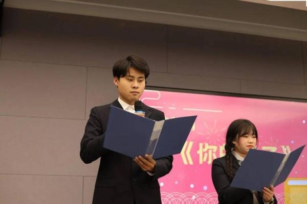 上松下紧的字有哪些？育莘教育集团招生总监