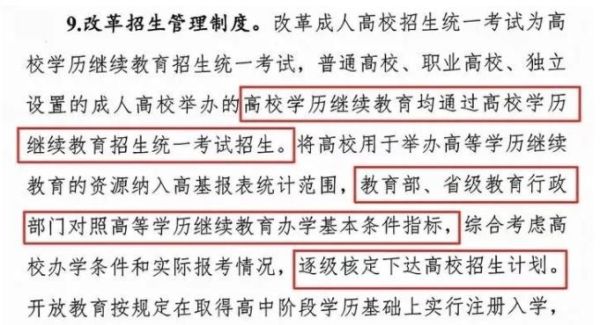 济南货运上岗证继续教育最新规定？济南成教网络教育招生报名