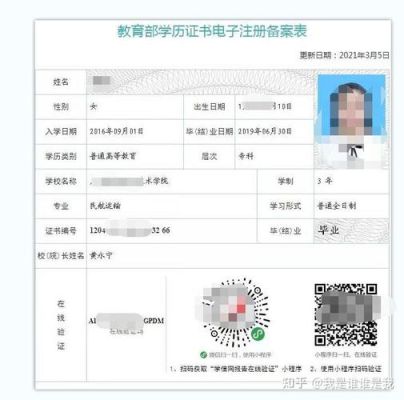 关于报到证编号的问题！怎样能在网上查到？学信网上可以吗？步骤详细一点？网络教育招生院校在哪查