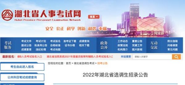0715是那里的区号？湖北教育招生考试中心电话