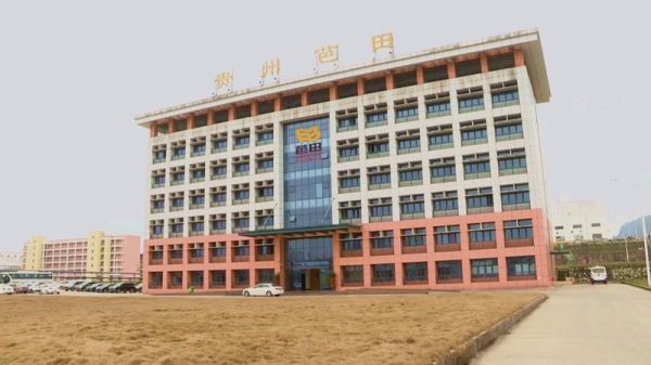 贵中公司是什么公司？贵州教育培训招生策划公司