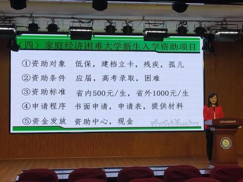 河南省中小学资助政策标准？河南教育扶贫硕士计划招生