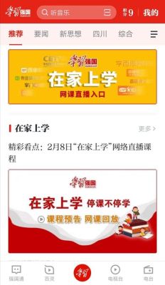 如何申请孩子在家上学？疫情之后的教育招生方式