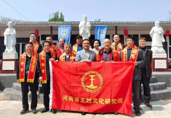 河南各县王姓辈分？郑州王氏教育招生要求