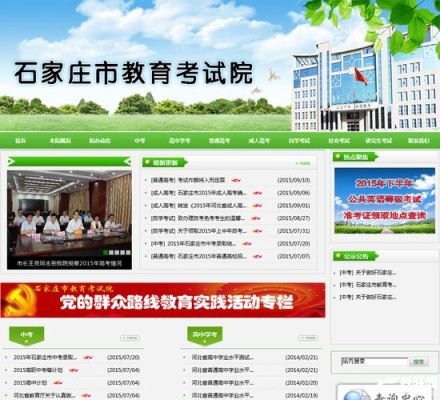 石家庄邮电订单班如何报考？石家庄教育机构招生团队