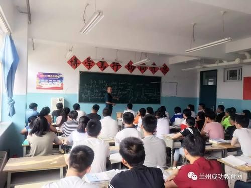 兰州高考补习(复读)民办的有哪些学校?其中那些最好？兰州教育培训代招生公司