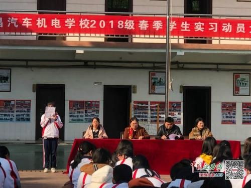南昌青云谱汽车机电学校怎么样？南昌在职网络教育招生学校