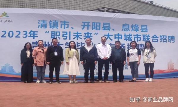 贵州首府是哪个城市？息烽县教育招生外包