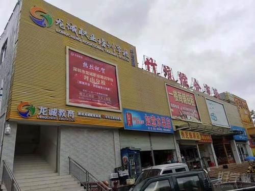 深圳龙诚培训靠谱吗？深圳优秀教育机构招生电话