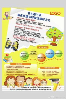 教育培训机构开通团购如何获客？育儿教育培训机构招生班