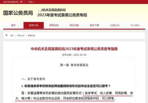 网络教育入学考试是否都要刷身份证？互联网教育招生新闻