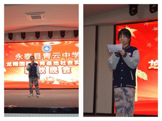 永泰县青云中学什么时候开学？永泰网络教育招生平台