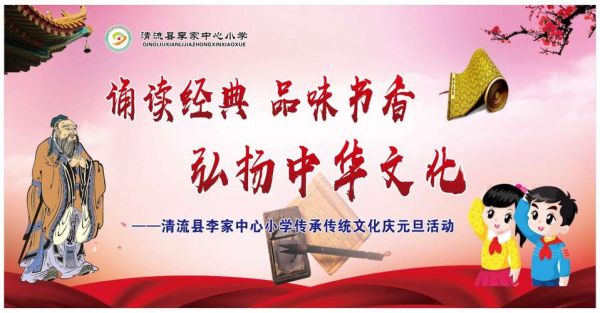中华小学书香门第是公立的吗？书香教育招生电话是多少