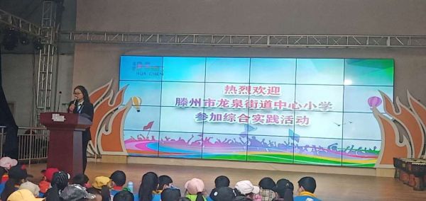 滕州市龙泉街道中心小学招生简章？枣庄小学教育招生方法研究