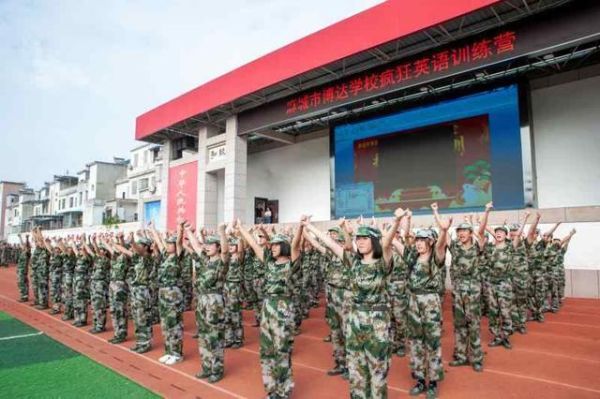 麻城天梯教育靠谱吗？麻城有哪些教育基地招生
