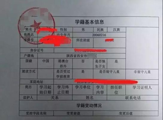 如果中考生的学籍被私立学校偷偷录取了怎么办？民办义务教育招生汇报