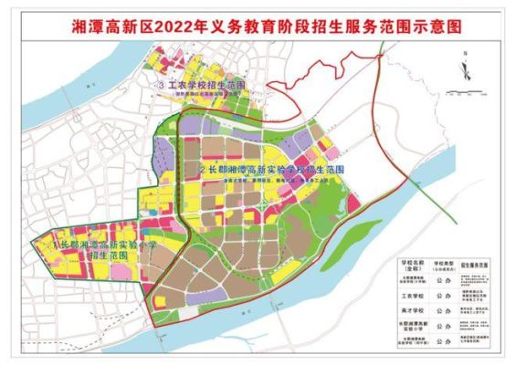 2022年湘潭湖湘小学招生范围？湘潭2022义务教育招生
