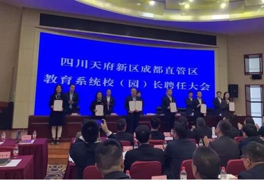 清华附中天府学校是公立吗？仁寿义务教育招生政策