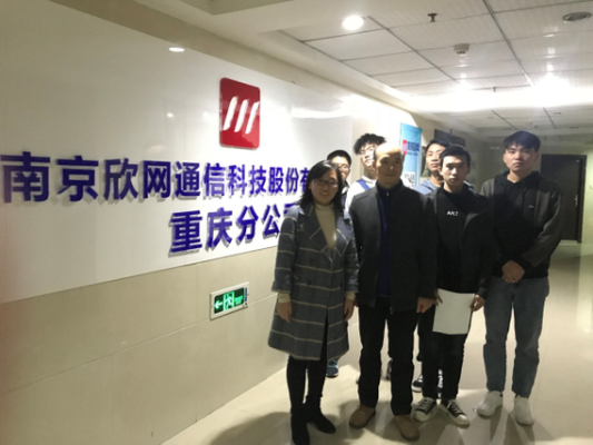 南京欣网通信科技股份有限公司可靠么？南京法学网络教育招生报名