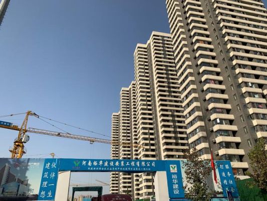 2021郑州经济适用房有哪些？美盛教育港湾学院招生