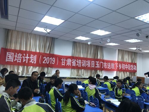 玉门晚上玩什么好？玉门教育局招生电话