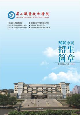 高等职业教育招生中职升学考试是什么？职业教育如何招生学生
