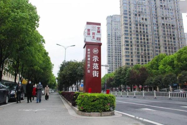 黉街为什么叫黉街？合肥悦学教育招生电话