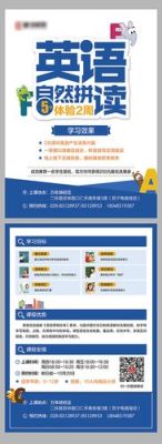 铁斧教育是正规公司吗？健康教育培训机构招生广告